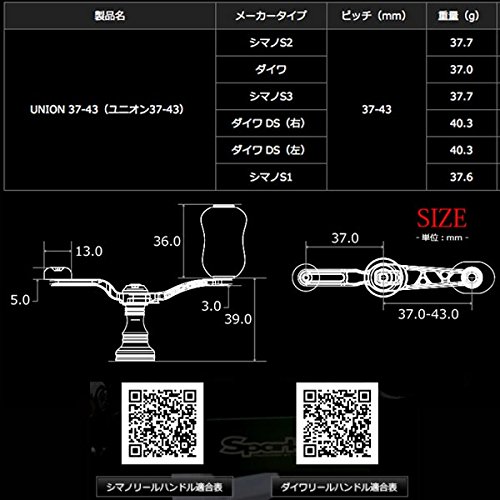 美品　LIVRE シマノ用　ユニオンハンドル37-43 タイプ2 バランサー UNION 37-43（ユニオン 37-43））｜スピニングリール｜カスタム
