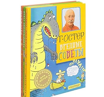 Hardcover Rasskazy [Russian] Book