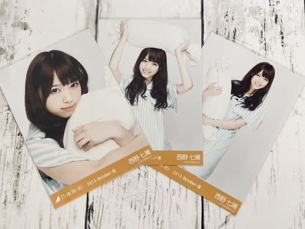 乃木坂46 西野七瀬　生写真　2013 October-Ⅲ コンプ 乃木坂46 西野七瀬 生写真 2013 October-Ⅲ コンプ 激レア】元
