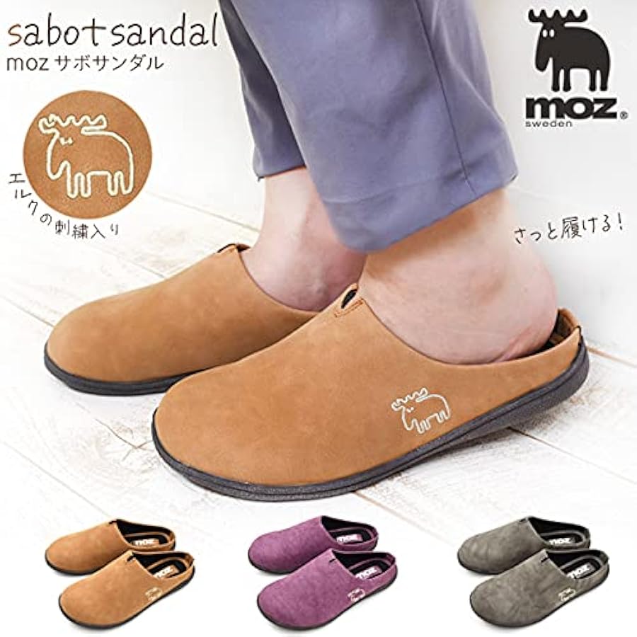 Amazon | [モズ] サボ スリッポン スニーカー レディース サンダル