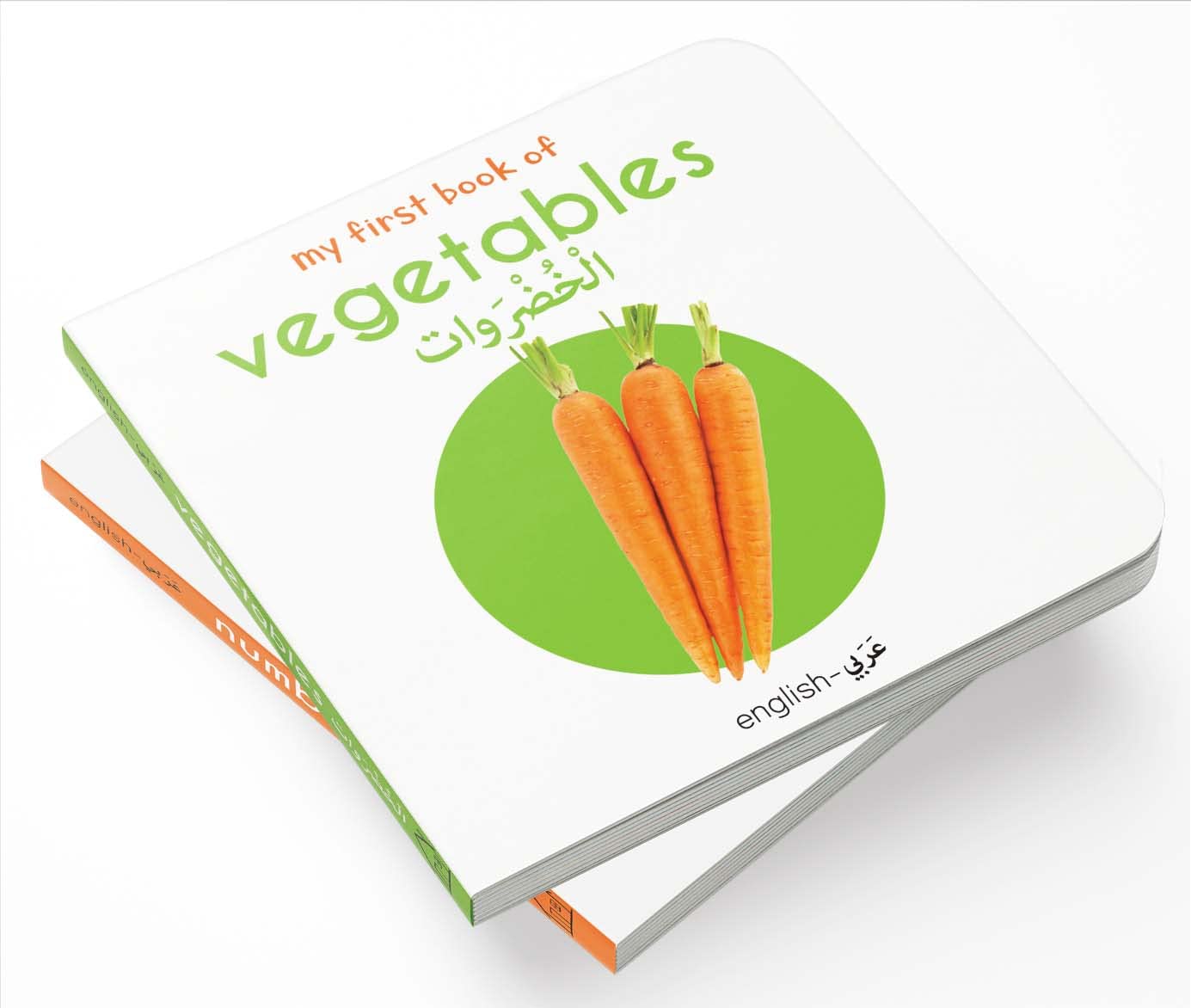 My First Book of Vegetables (English-Arabic) - Bilingual Learning Library 2