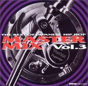 DJバリK~ん VARIOUS DJ バリ''K''～ん - The Best Of Japanese Hip Hop Master Mix Vol.3 - CD