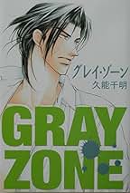Amazon.co.jp: 久能 千明: 本