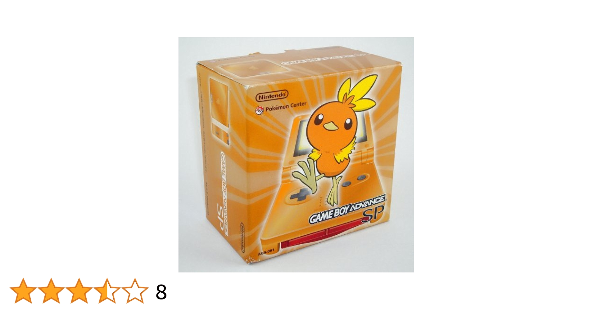 Amazon.co.jp: ゲームボーイアドバンスSP アチャモオレンジ