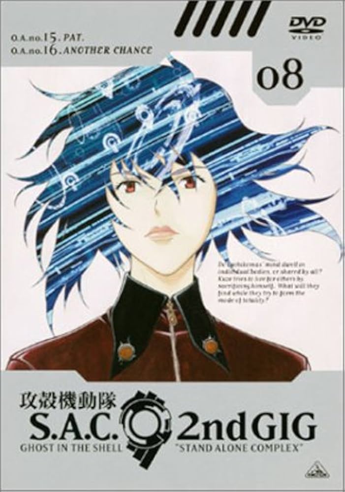 【特価】　攻殻機動隊2nd GIG 攻殻機動隊STAND ALONE COMPLEX 2nd GIGビジュアルブック