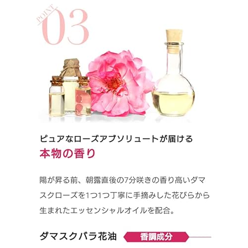 STEAMCREAM ローズアブソリュート ボトル 300g の商品画像 8