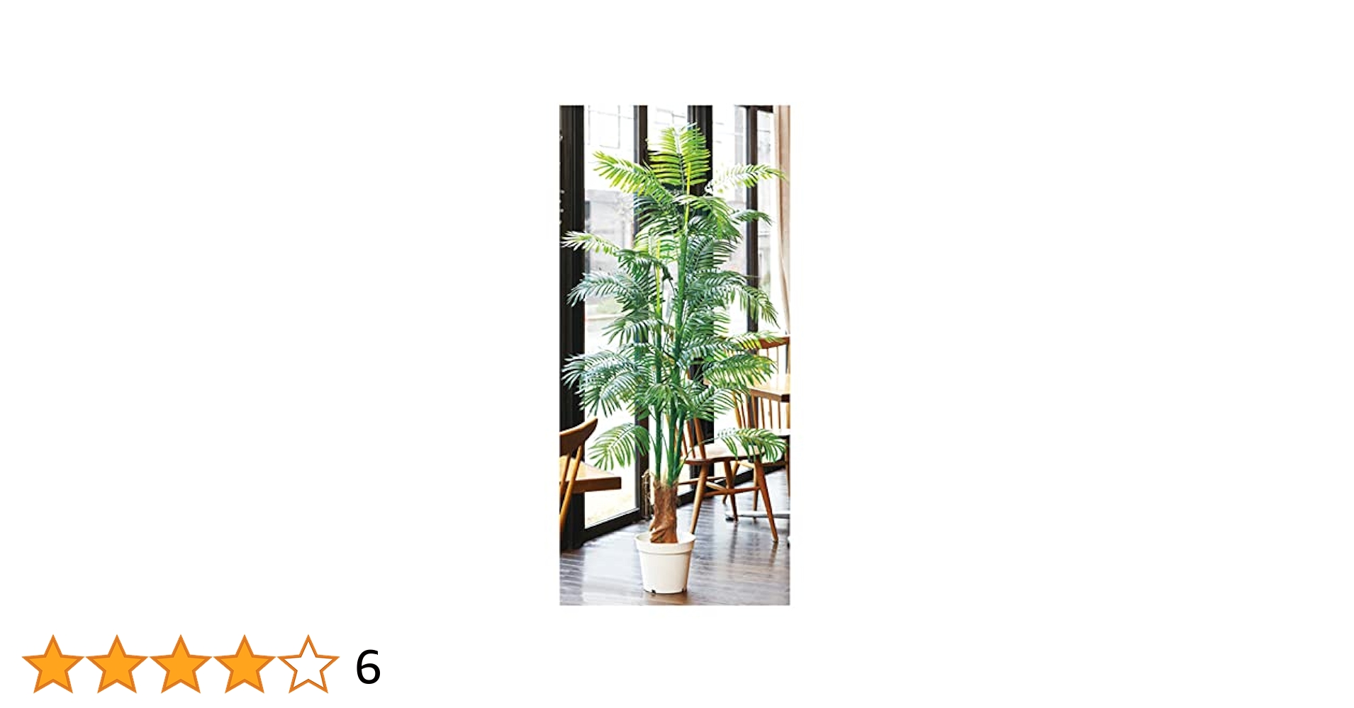 Amazon｜フェイクグリーン アレカヤシ 180cm 1台 【 観葉植物