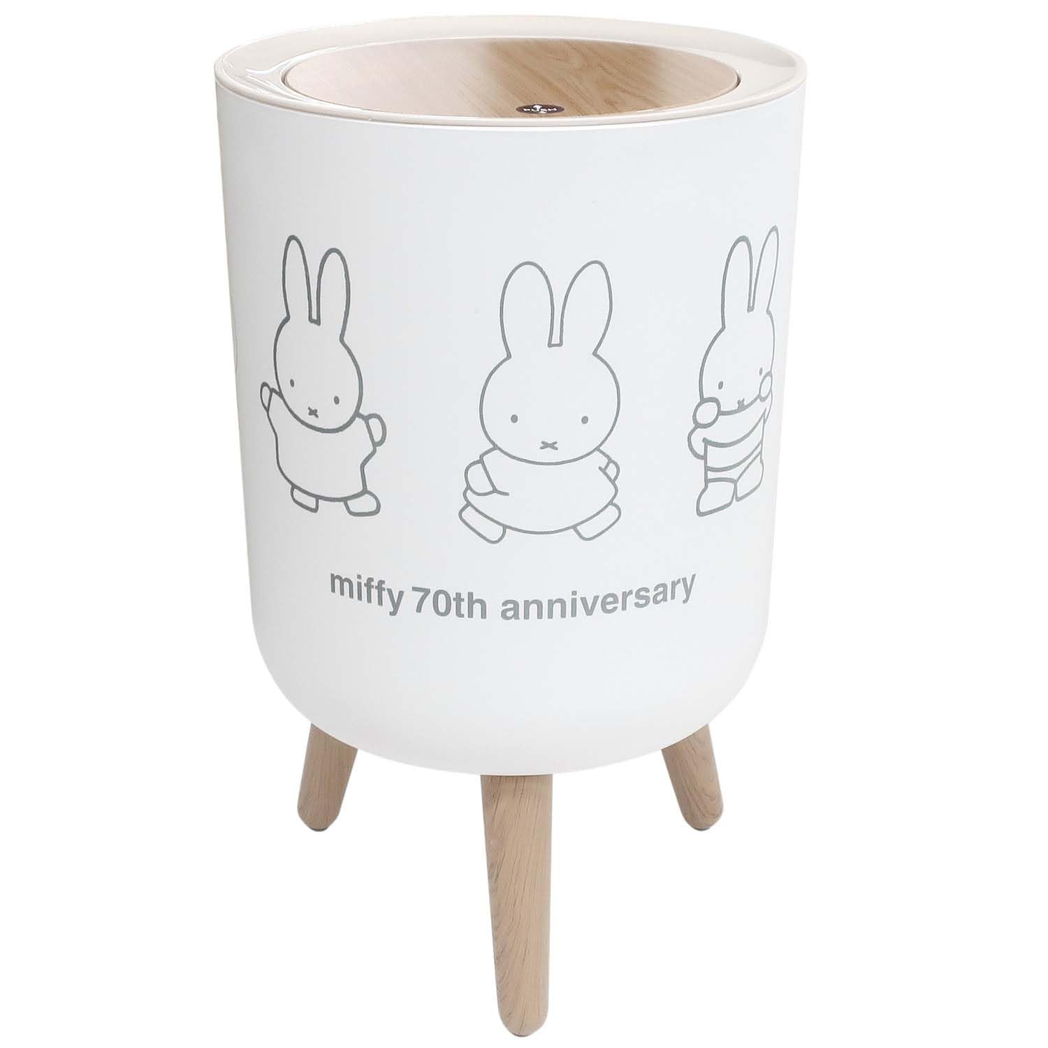 Amazon｜オカトー miffy ミッフィー 【70周年限定デザイン】 ゴミ箱