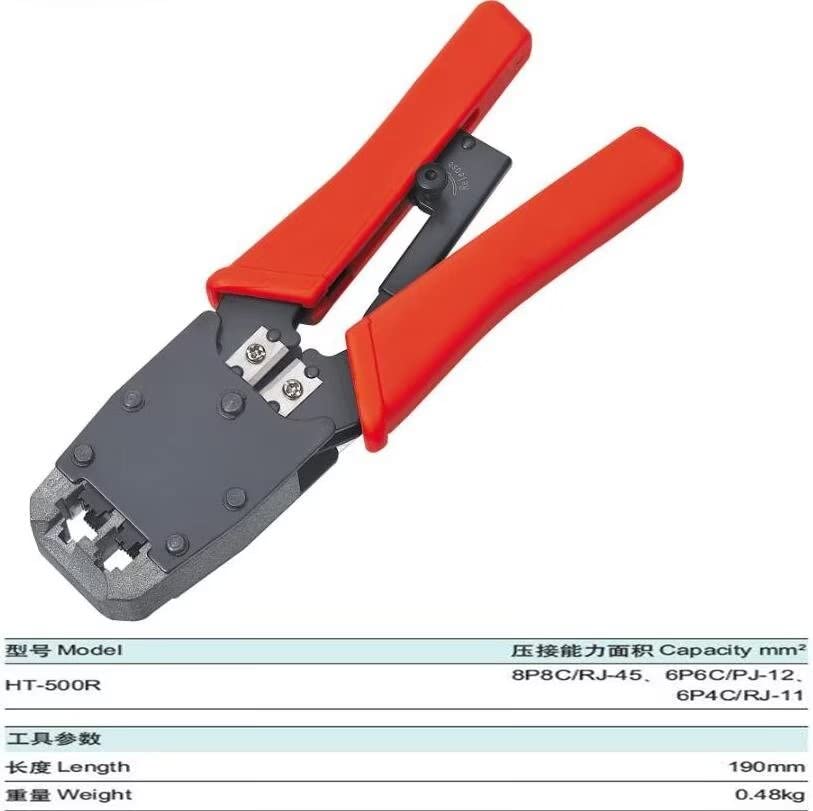 RJ45 RJ11 Crimpatrice Strumento di piegatura 8P6P HT-500R Network Hand Tool