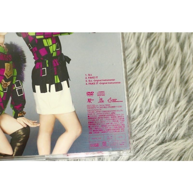 Amazon.co.jp: 【邦楽CD】 Perfume（パフューム） 『ねぇ《CD+DVD