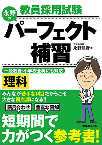 実況 偶然にも最悪な永野 公園編 ニコニコ動画