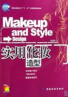 Practical Make-up Design 7506443228 Book Cover