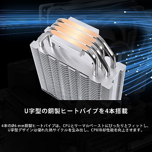Image of Thermaltake TOUGHAIR 510 180W TDP CPU Cooler, Intel /AMD Universal Socket (LGA 1700 /1200), Dual 120mm 2000RPM High Static Pressure PWM Fan with High Performance Copper Heat Pipes CL-P075-AL12BL-A