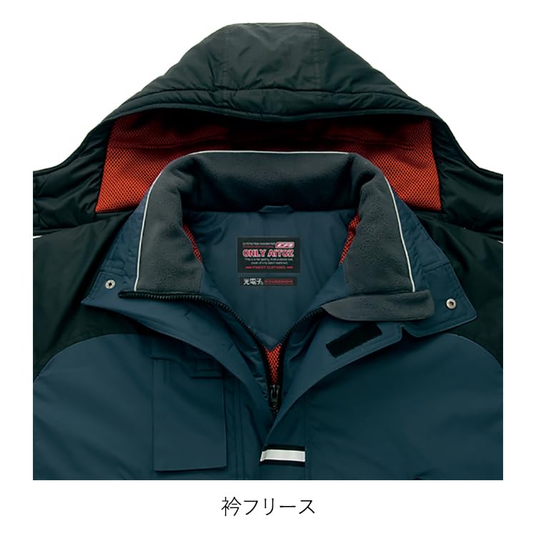 *値下げ*ミエコウエサコ防寒ブルゾン コーコス信岡CO-COSの作業用防寒着 防寒ブルゾンA-2760| サン