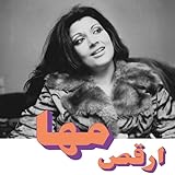 HABIBI Funk Records