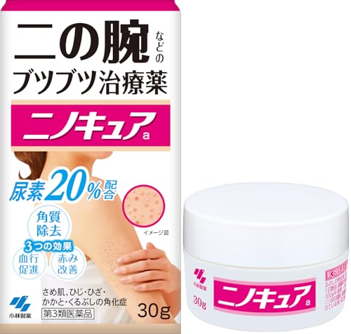 小林製藥軟化毛囊軟膏