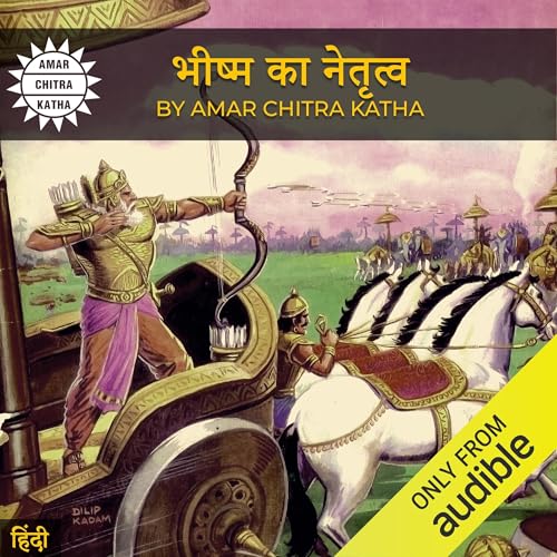 Page de couverture de Bheeshma in Command (Hindi Edition)