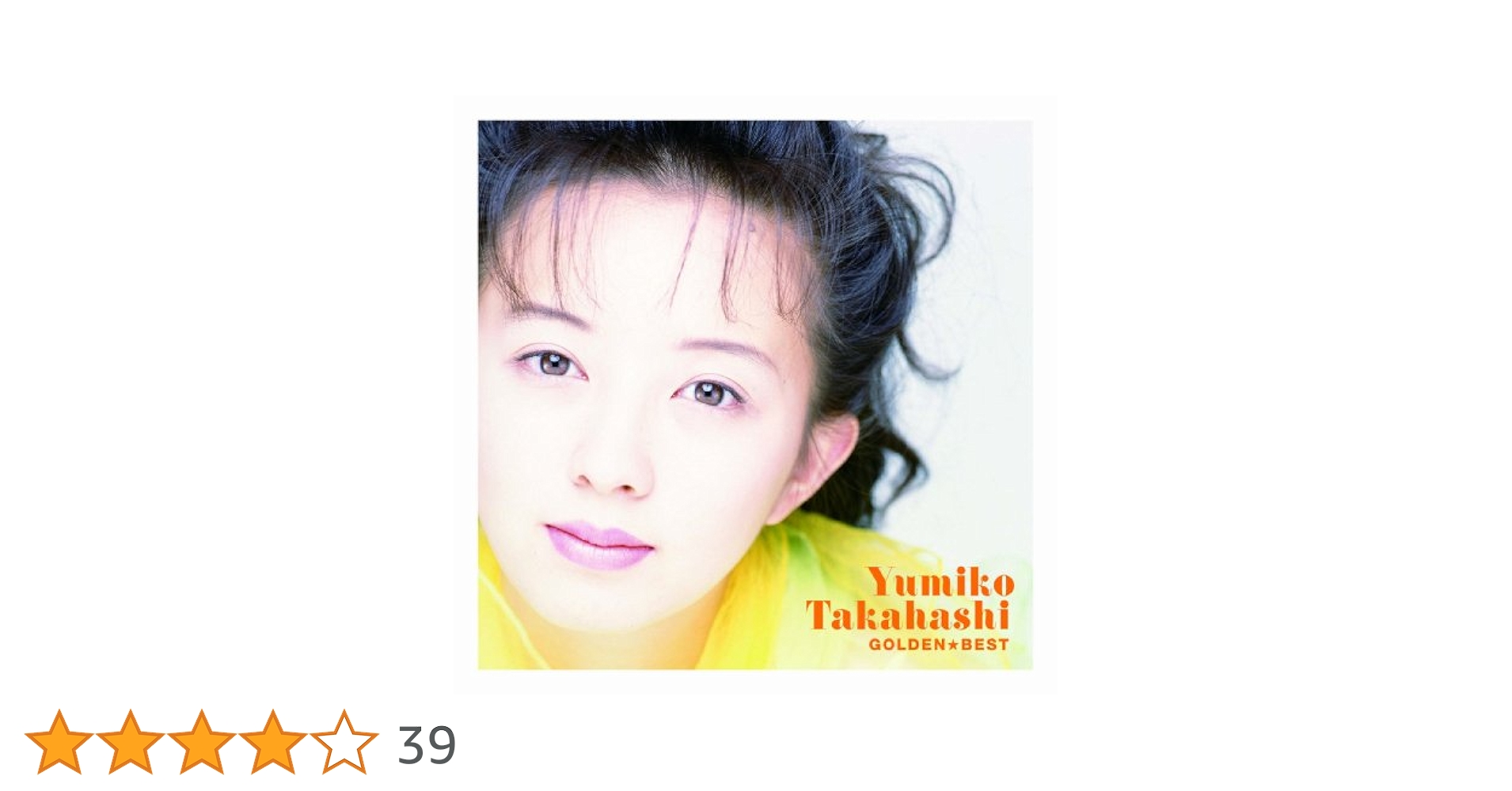高橋由美子　アルバムCD　6枚セット 高橋 由美子 | Scarlet | ビクターエンタテインメント