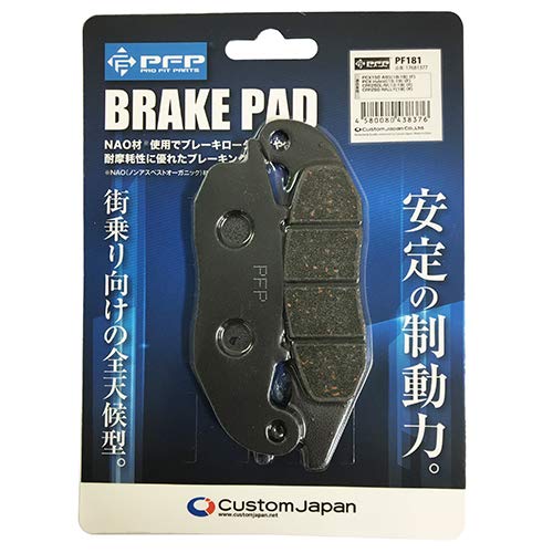 Amazon | PFP(ピーエフピー) バイク用 ブレーキパッド ホンダ PCX150