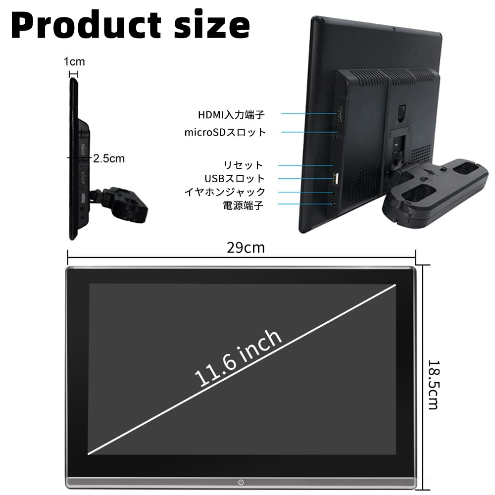 Amazon.co.jp: 新型 11.6 インチ 薄型 ヘッドレスト モニター 後部座席