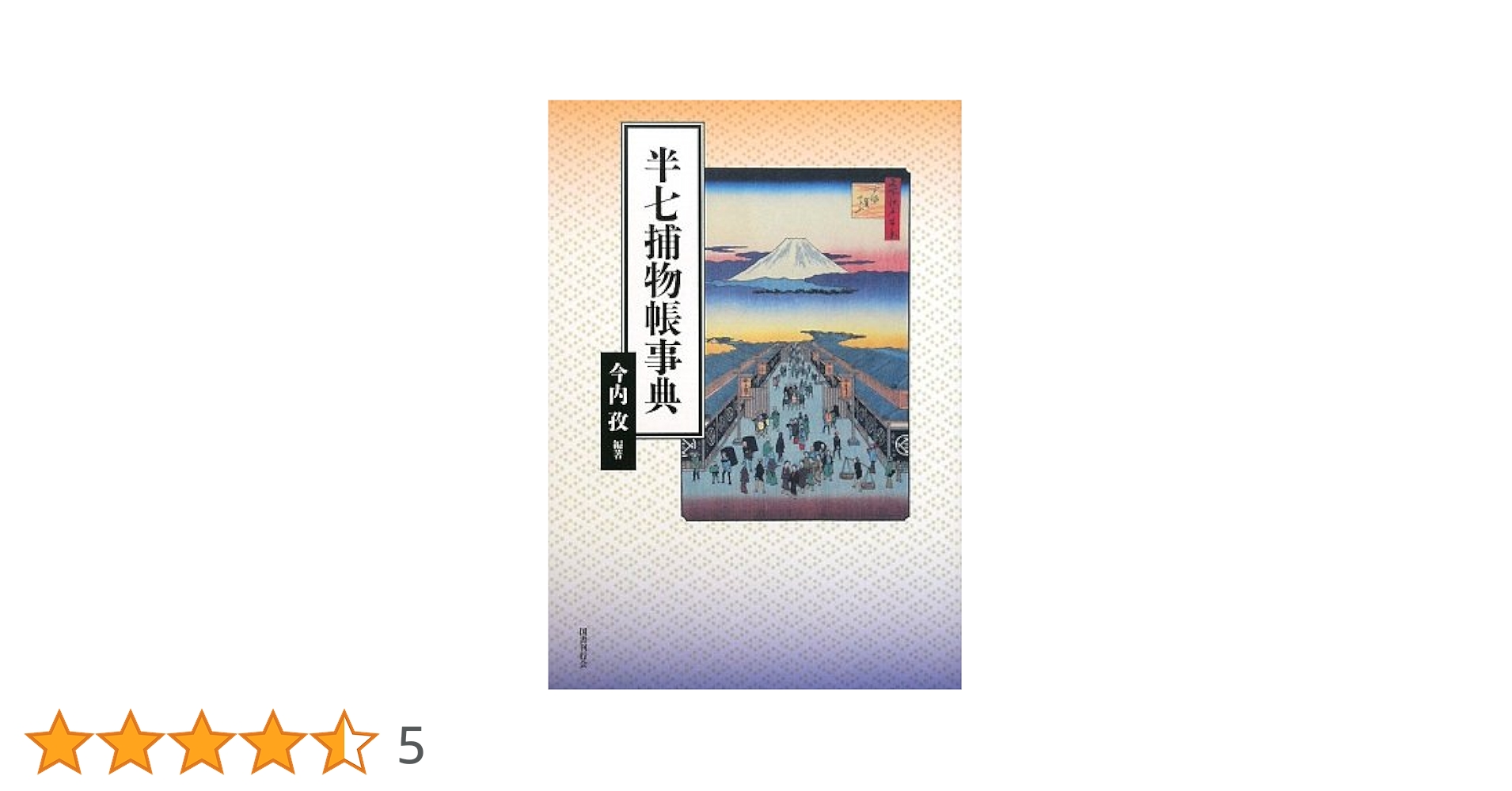 もちぃ MJ・Five-TOCHI WSE'24/NJ | Deviser ｜株式会社ディバイザー