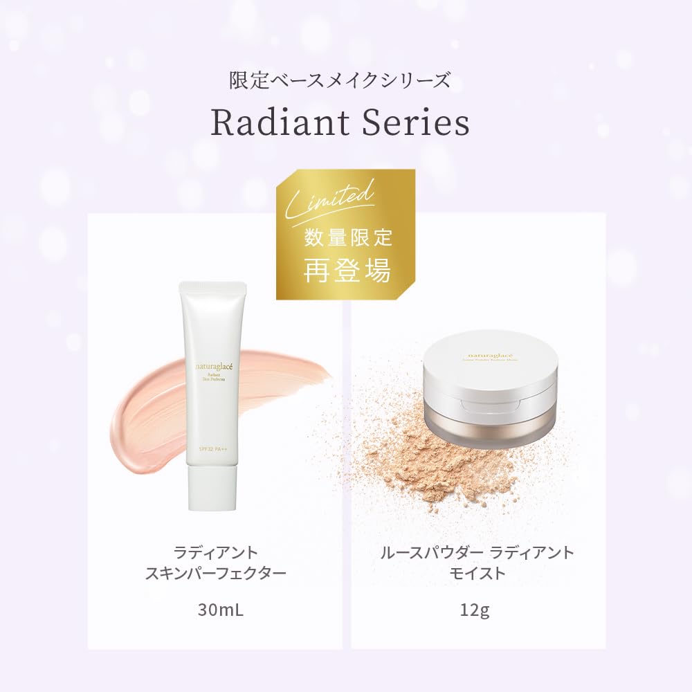 Amazon | ナチュラグラッセ ルースパウダー ラディアント モイスト 12g Amazon | ナチュラグラッセ ルースパウダー ラディアント モイスト 12g
