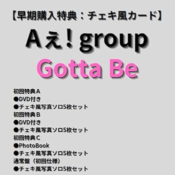 Amazon.co.jp: 予約【豪華特典 チェキ風カードソロ5枚 4セット