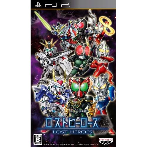 ロストヒーローズ