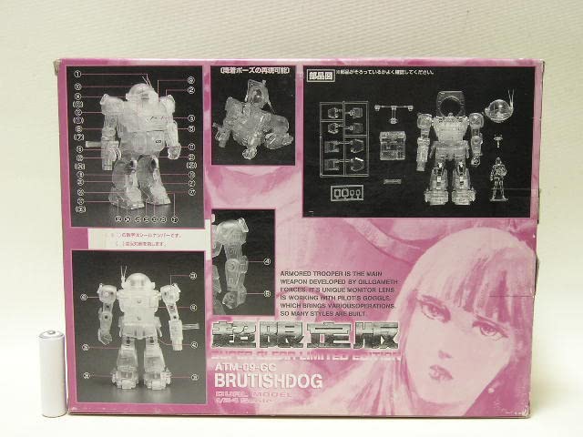 TAKARA VOTOMS ATM-09-RSC 1/24 超限定版 Amazon | □タカラ 装甲騎兵ボトムズ 超限定版 ATM-09-GC BRUTISHDOG