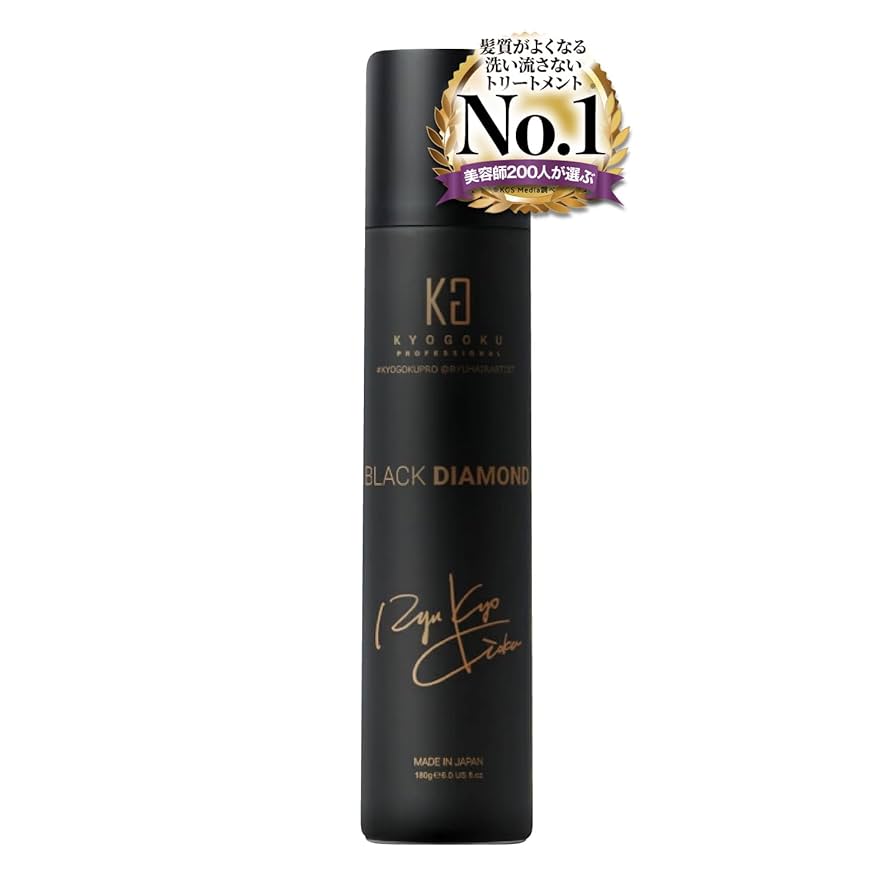 ESIN2 Diamond スプレー 75ml 200ml セット Amazon | Kyogoku ブラックダイヤモンド 洗い流さない