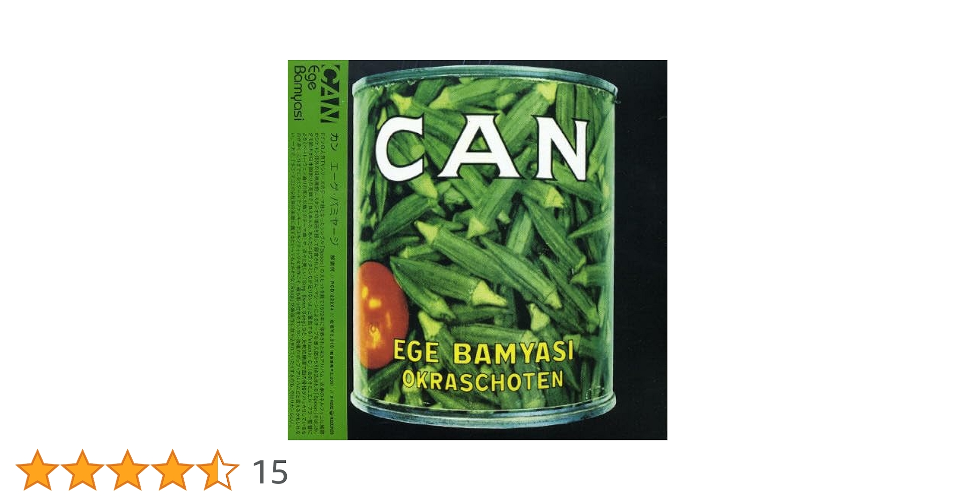 廃盤紙ジャケ帯付CD3枚 CAN Ege Bamyasi Soundtraks Amazon.co.jp: エーゲ・バミヤージ(紙ジャケット仕様): ミュージック