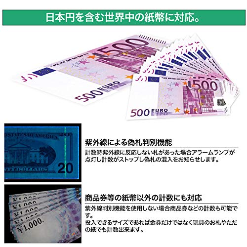 紙幣計数機 マネーカウンター 紙幣カウンター 高速 紙幣計算機 Amazon | マネーカウンター 自動紙幣計算機 高速 デジタル 金券