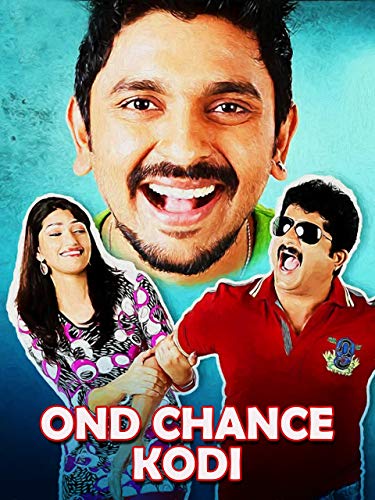Ond Chance Kodi
