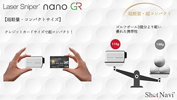 レーザースナイパー様　　専用品 SHOT NAVI レーザータイプ Laser Sniper nano ブラック : オート