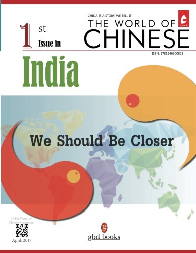 The World of Chinese: We Should Be Closer (First Issue in India)