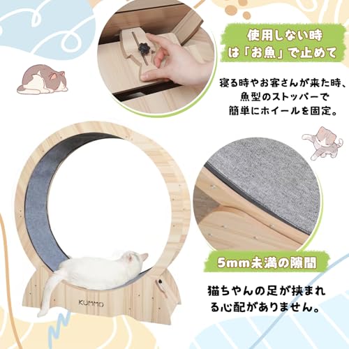 KUMMO キャットホイール 木製 猫 車輪 猫用ランニングホイール キャットランナー 猫ランニングホイール 猫用トレッドミル 猫のエクササイズホイール 猫用ルームランナー 運動不足对策 の商品画像 4