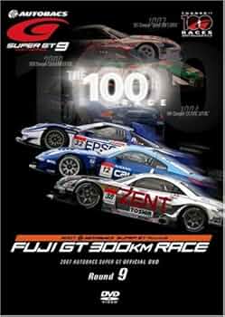 SUPER GT 2006 DVD 9枚セット Amazon.co.jp: SUPER GT 総集編 08-09[DVD] (2008) () () : 本
