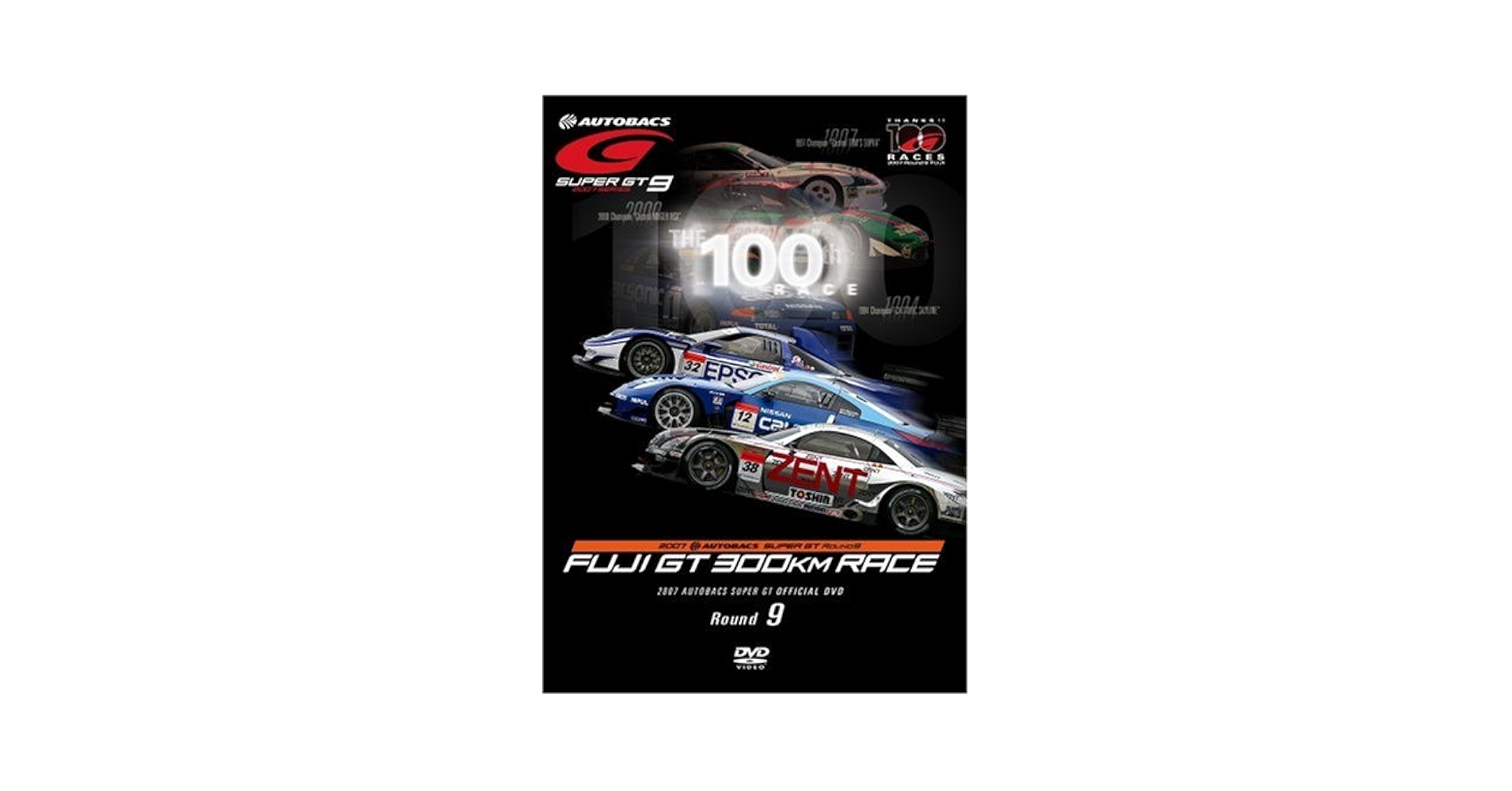 Amazon.co.jp: SUPER GT 2007 ROUND9 富士スピードウェイ [DVD