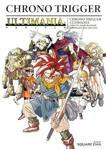 本のクロノトリガー アルティマニア(ニンテンドーDS版) (SE-MOOK)の表紙