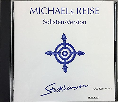 ミヒャエルの旅