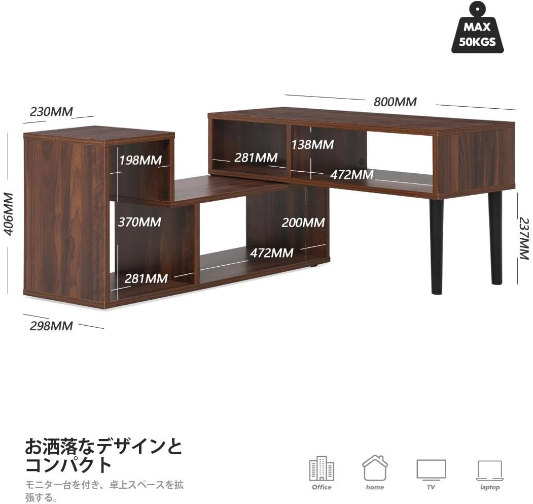 自在伸縮テレビボード 103-150cm 50インチ対応 角度調整 収納付 テレビ