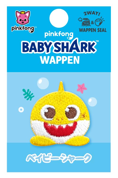BABYL　ステッカーワッペン　9個セット wappenstore_bph-065
