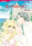 ハーレクインコミックス セット　2026年 vol.25