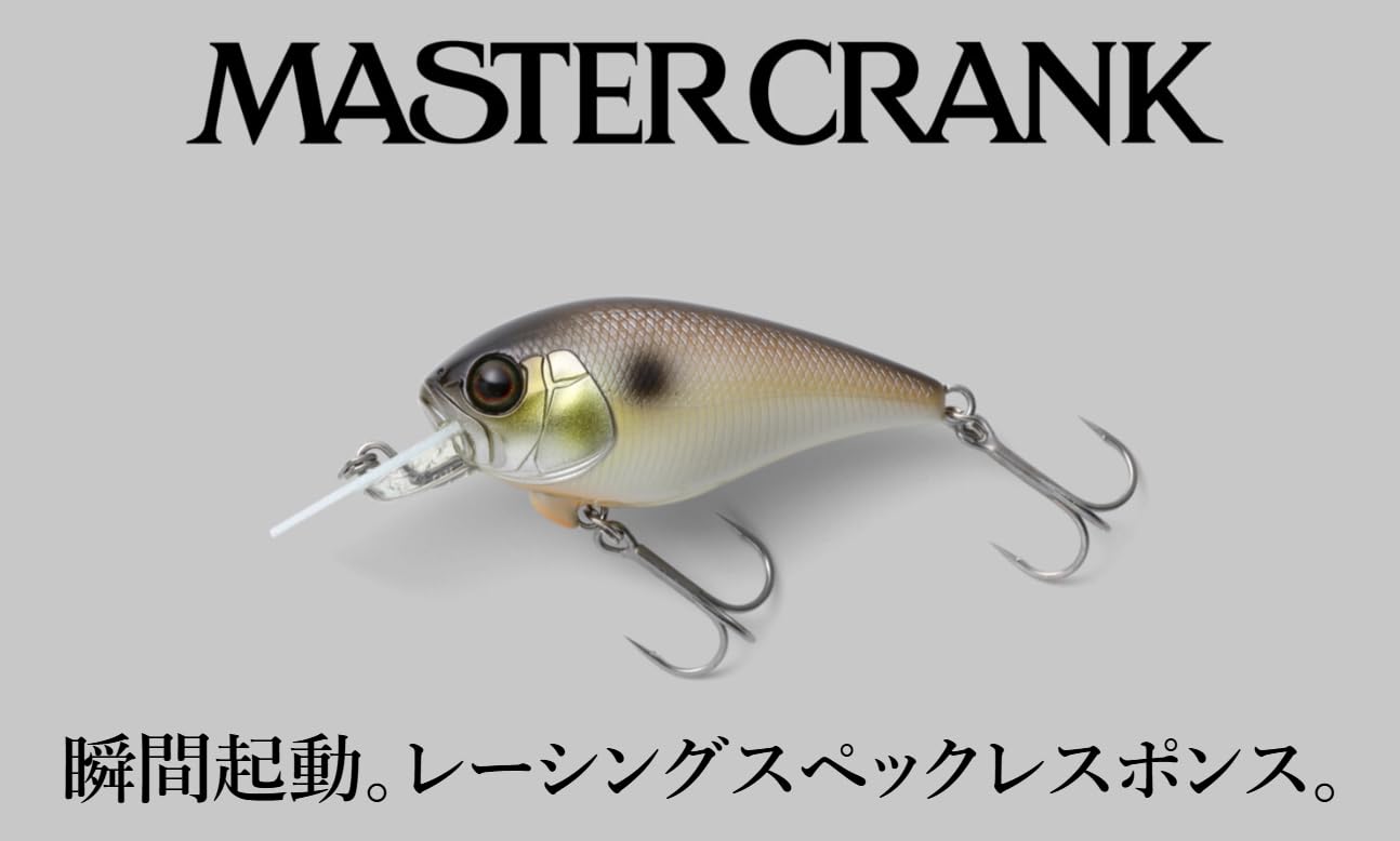 Amazon.co.jp: ジャッカル(JACKALL) マスタークランク (MASTER CRANK