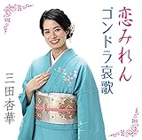 ���݂��/�S���h������