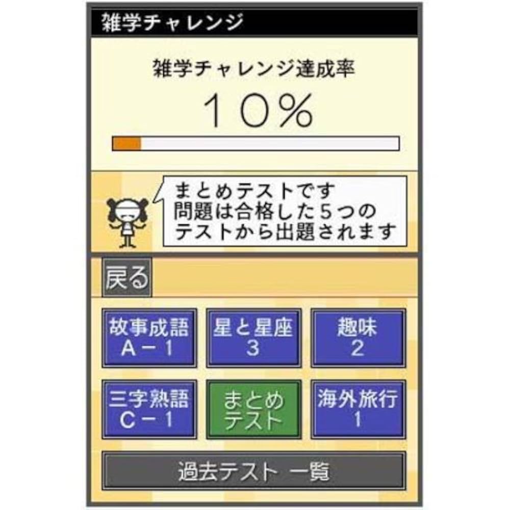 なぞっておぼえる 大人の漢字練習 改訂版 wyw801m Amazon | なぞっておぼえる 大人の漢字練習 改訂版 | ゲームソフト