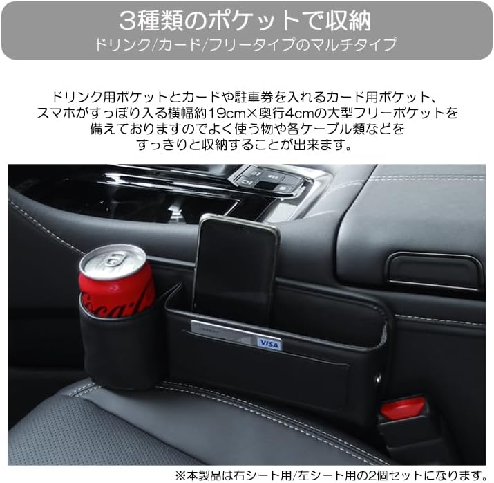 セルボ HG21S 車用 隙間収納クッション ドリンクホルダー付き 小物入れ PUレザー製 すきまポケット カードケース ケーブルホ