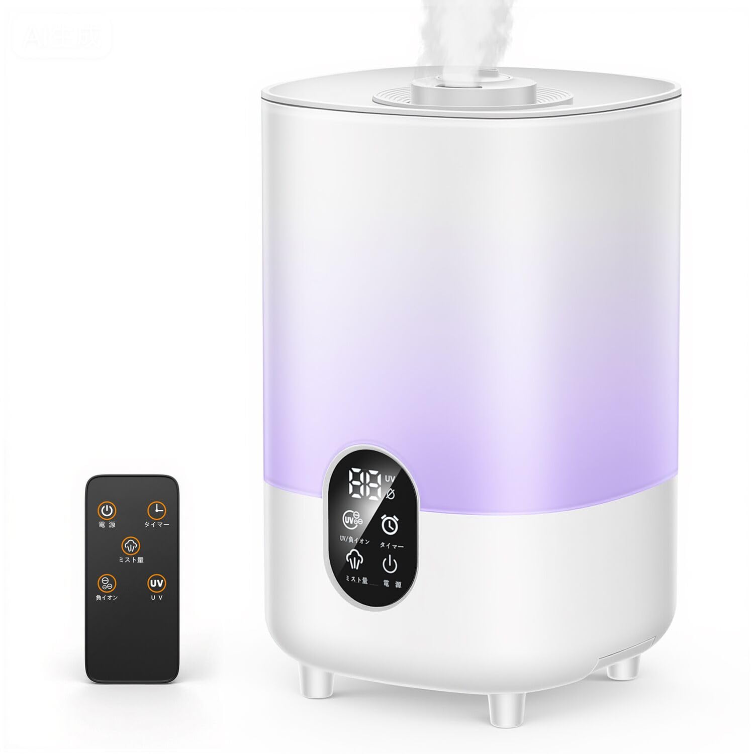 Amazon.co.jp: 加湿器 6 段階モード調節可能 リモコン付 かしつき 吹