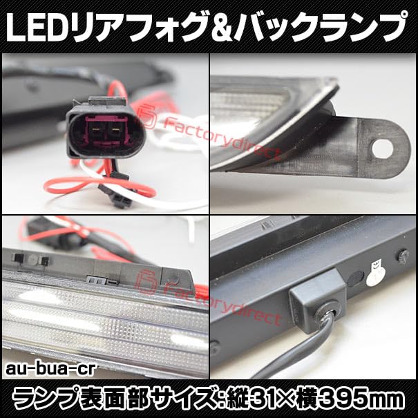 TTファクトリーフォグ Amazon | ファクトリーダイレクト LEDバックランプ リア