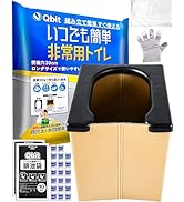 【在庫処分】Qbit いつでも簡単トイレ 防災士と共同開発 15年保存 【防災グ Amazon.co.jp: Qbit 簡易トイレ いつでも簡単トイレ EX +超強力消臭